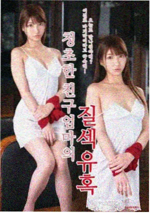 山河纪事剧照