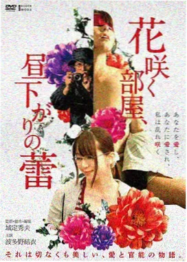 城市夜行剧照
